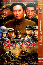 Genuine Anti-Japanese War TV series across the Yalu River DVD disc disc Tang Guoqiang Sun Weimin