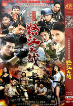 Battle of Nujiang DVD CD Sun Yizhou Jia Qing Wang Yans genuine suspense war TV series