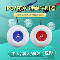 Elderly wireless pager disabled pregnant women home elderly care ward bedside emergency SOS pager waterproof caller hospital nursing home clinic lanyard alarm