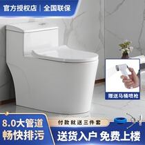 In the promotion Wrigley household flush toilet super-swirling siphon toilet large-diameter silent deodorant seat toilet