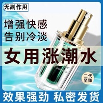 Sexual emotional device underwear bellyband nurse uniform temptation special sexual suggestion clothes blood drops love but fun pajamas