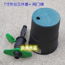 Durable protection water intake protection manufacturer set cover sprinkler irrigation finished valve buried box thickened ground plug quality inspection