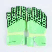 Goalkeeper gloves goalkeeper football protective gloves professional training gantry wear-resistant student breathable and non-slip