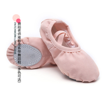 Dance Shoes Women Soft Bottom Children National Test Class Free Girls Girls Practice China Dance Body Cat Paw Dance Shoes