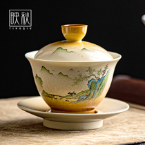 Grass Wood Ash Qigong Fu Tea Cover Bowl Three Talents Cup Tea Bowl Home Ceramics Single China Wind Mountain Water Painting Tea Cup Anti-Burn