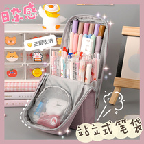 This research vertical large capacity pencil case girl junior high school student pencil case ins Japanese high-value canvas pen bag 2021 new popular Net red creative pen holder pencil pencil stationery bag