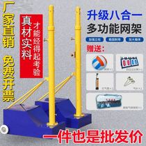 Training Hall tennis outdoor mesh frame indoor lifting badminton rack bracket Park Leisure volleyball rack portable
