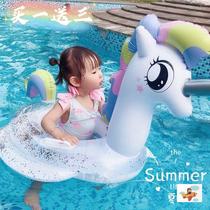 Baby unicorn swimming seat ring boys and girls Princess horse underarm circle baby child Flamingo Beach Net red ins6