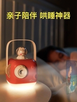 Story machine for children over 3 years old and over 6 years old Walkman player before going to bed baby listening to children's songs and talking about mini early education