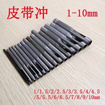 1mm1 5 2 2 5 3 3 5 4 4 5 5 6 7 8 9 10 pi dai chong punch punch punch