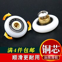 y shower room glass sliding door pulley toilet partition door wheel old shower room Cam sliding door small crane