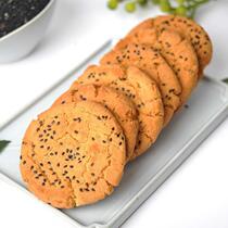 Kung Fu peach cake with hand gift Luxi River salty peach cake Huxi River snack biscuits Beijing Shanghai Xihe River pastry Luxi River