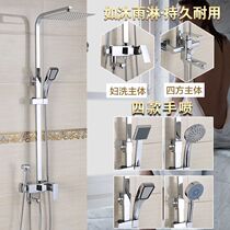 Shower shower set all copper household bath faucet hanging wall square pressurized hand spray hot and cold water mixing valve all copper