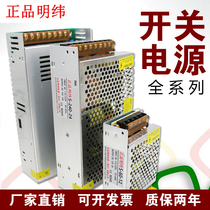 12V24V36V48V switching power supply 220V to 5V3A5A10A20A30A40 DC monitoring LED transformer