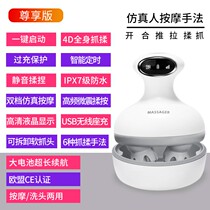 Cat head massager electric artifact girls like things head and neck device scalp promotes blood circulation