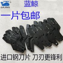 Big whale tube cutter blade pvc wire pipe ppr water pipe quick Scissors Scissors pipe cutter blade electrical tools