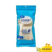 2 pieces of Huiyi corn starch base spoon 6 6 inches 12 high-quality raw materials safe and convenient and practical