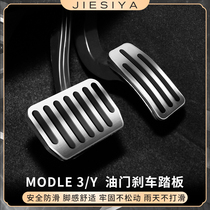 Tesla Model3 Y accelerator brake pedal interior modification ya artifact decoration accessories