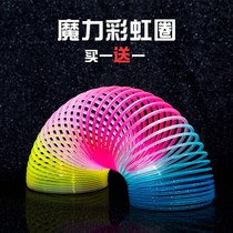  Childrens magic rainbow circle elastic adult performance pull ring Rainbow spring educational toy luminous luminous colorful