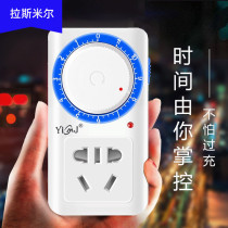 Electric battery car charging timer switch socket mechanical control converter automatically breaking power supply