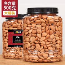 Three squirrels original small white almond large canned open apricot kernel hand peeling small silver almond nut snacks