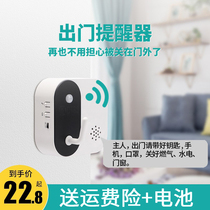 Japan intelligent outgoing reminder home with old people to forget key voice prompt closed doors and windows hydropower gas