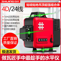 Ishii level high precision infrared 12-line green light blue installation ground Wall Engineering laser line measuring instrument