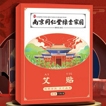 (In time-limited activities) major bloggers plant grass to buy 3 get 2 free buy 5 get 5 free for men and women