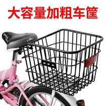 Bicycle rear basket mountain bike basket childrens folding car rear basket put schoolbag bicycle rear basket to increase the basket