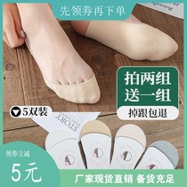 Garter socks children spring and autumn boat Socks shallow invisible autumn thin cotton non-slip high heels cotton half Palm socks cover