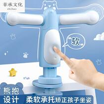 Famous Children Sitting Position Straightener Prevention Myopia Bracket Desk Subsection Guard Rail Vision Protector Elementary School Children Writing Straightener Correcting Instrumental Writing Homework Study Anti-Humpback Anti-Bow Deity