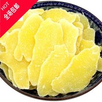 Good product shop ginger slices ginger slices ginger slices 1500g-350g ginger slices to drive cold and warm stomach brown sugar ginger slices Min ginger slices