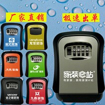 ㊙Decoration password key box key box decoration cat's eye construction site anti-theft temporary combination lock key box LOGO