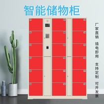 ㊙Supermarket electronic storage cabinets shopping malls face recognition smart lockers lockers mobile phone charging storage