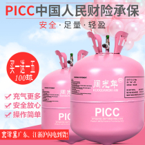 Birthday helium tank large vial balloon arrangement household nitrogen air pump balloon decoration hydrogen substitute