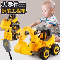 Disassembly and assembly toy boy educational detachable childrens hands-on toy retro train aircraft ship car engineering vehicle