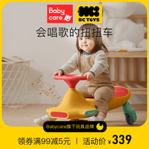 babycare twist car bctoys childrens slippery car toy mute universal wheel anti-rollover adult can sit