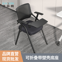 Training chair with table chair meeting chair table chair chair chair chair chair chair chair chair chair