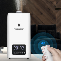 Xiaomi Industrial Humidifiers Large Capacity Large Fog Mass Disinfection Spray Machines Large Office Commercial Supermarket Vegetable Fruits