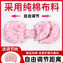  Pregnant womens pillow waist support side sleeping pillow abdominal u-shaped pillow Special artifact for sleeping summer side lying leg clamp pregnancy period