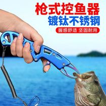 Fish controller control large objects aluminum alloy fish removal tongs