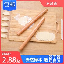 Solid Wood Rolling pin household roll dumpling leather beech wood Bold Extended dough stick rolling stick wood baking tool