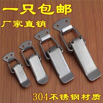 304 stainless steel buckle lock box buckle duckbill box tower buckle spring buckle bee box buckle