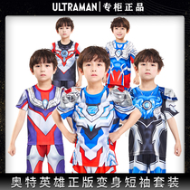 Boys toy cos clothes clothes suits and clothes for children in the clothes of Diga Otman clothes boys short sleeves