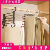 Hui Lan Department store multi-function trouser rack saves 80% space in the wardrobe four seasons pants are hung separately for easy rummaging