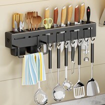 Stainless steel knife holder non-punching kitchen household knife chopstick tube multifunctional storage rack wall cover holder