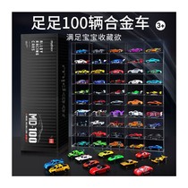 61 Childrens Day Toy Boys 3 to 6 Years Old Birthday Gift Boys 6 4 1 5 Puzzle Primary School Students