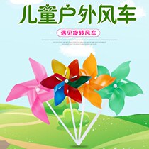 Plastic windmill childrens toys small windmill decoration outdoor rotating color windmill diy handmade