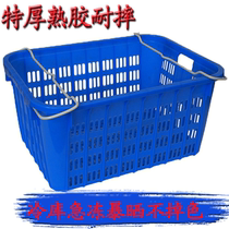 Thickened large ingredients for distribution of vegetables blue fruit and vegetable frame plastic rubber basket rectangular basket of vegetables