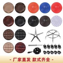Hairdressing large engineering bench lifting office chair surface universal wheel pulley foot nail barber shop stool wheel accessories